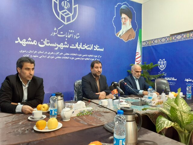 تایید صلاحیت ۵۹ درصد نامزدهای انتخابات مجلس از حوزه مشهد و کلات