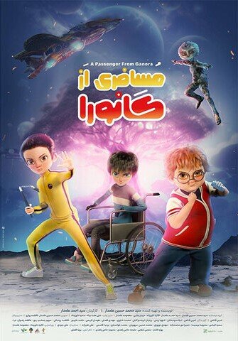 کمبود نیروی متخصص در حوزه انیمیشن مشهد