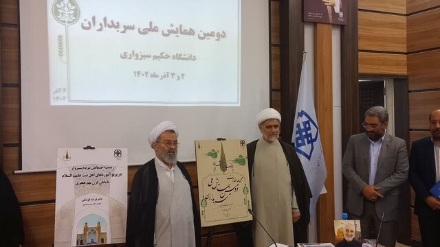 قیام سربداران برگ زرینی بر تارک افتخارات ایران متمدن است