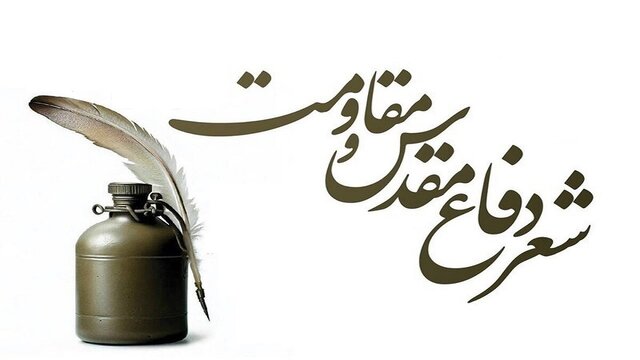 روایت عاشقانههای جنگ در ترانه مخاطب جوان را جذب میکند روایت عاشقانههای جنگ در ترانه مخاطب جوان را جذب میکند