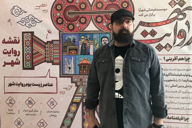 حفظ هویت شهری مشهد توسط بانوان فیلمساز در رویداد «شهربانو» حفظ هویت شهری مشهد توسط بانوان فیلمساز در رویداد «شهربانو»