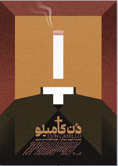 باید به هنرمند به چشم یک عنصر فرهنگی در خدمت جامعه نگاه شود