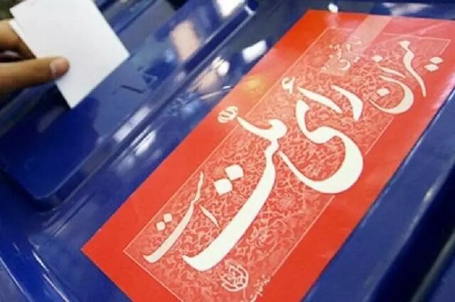 سلامت، رقابت، امنیت و مشارکت سرلوحه عوامل اجرایی انتخابات باشد سلامت، رقابت، امنیت و مشارکت سرلوحه عوامل اجرایی انتخابات باشد