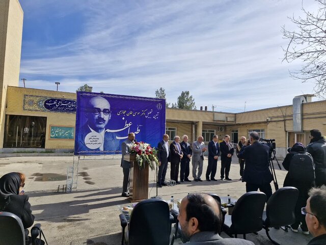 گرامیداشت دکتر حجازی، موسس اولین بیمارستان روانپزشکی در مشهد برگزار شد
