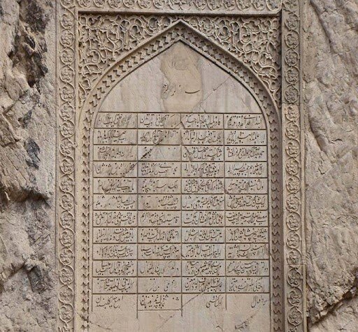 دروازه تاریخی ارغون شاه یکی از مهمترین جاذبههای گردشگری خراسان است