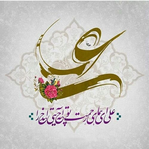 به تأسی از حضرت علی(ع)،فرزندان خود را برای آینده تربیت کنیم