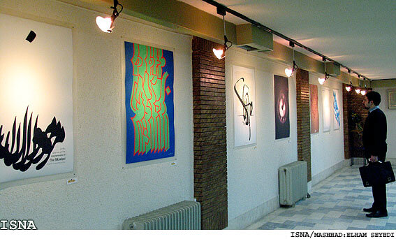 عکس تزئینی است تجربه متفاوت دانشجویان هنر از برگزاری نمایشگاه در گالریهای معتبر