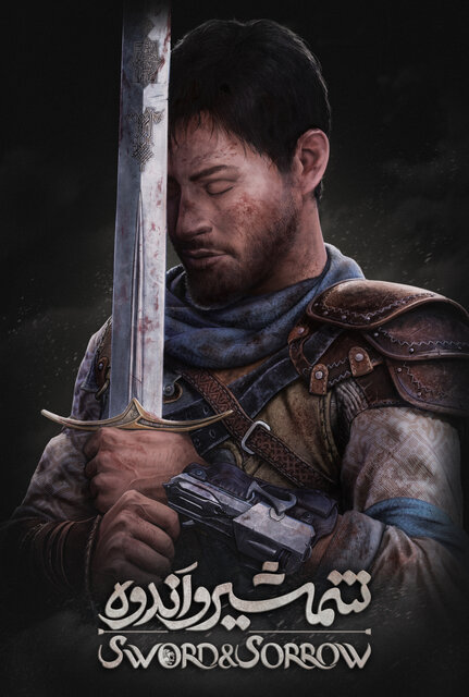 پایان جشنواره فیلم فجر مشهد با اکران ۱۵ فیلم