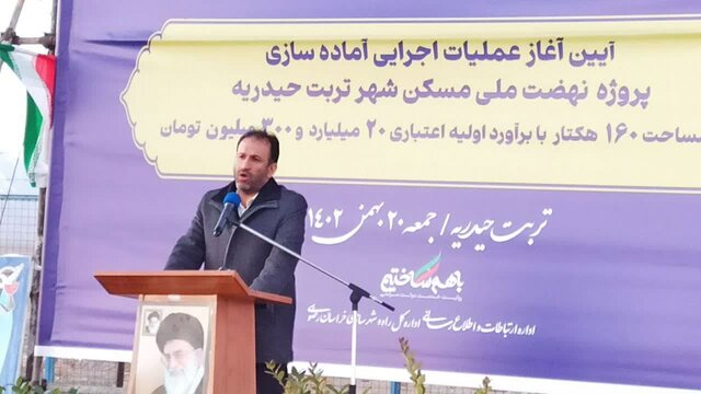 کلنگزنی و بهرهبرداری از ۳۲۰۰ پروژه عمرانی در کشور