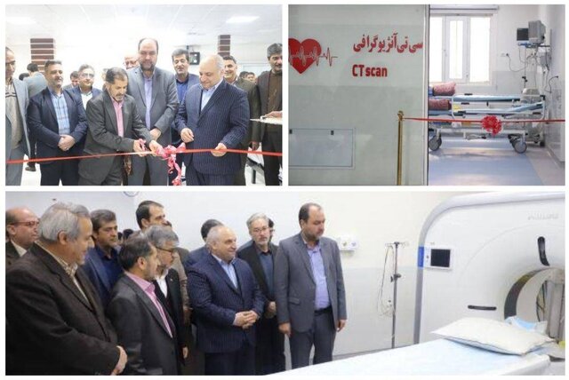 دومین مرکز جامع تصویربرداری پیشرفته شرق کشور در نیشابور به بهرهبرداری رسید دومین مرکز جامع تصویربرداری پیشرفته شرق کشور در نیشابور به بهرهبرداری رسید