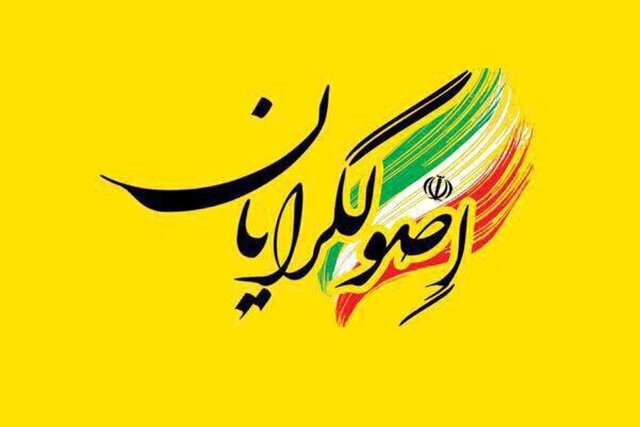 نباید فضاسازی افراطیون را به پای نیروهای اصولگرا نوشت نباید فضاسازی افراطیون را به پای نیروهای اصولگرا نوشت