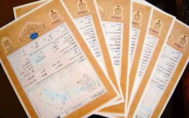 ارائه خدمات جهاد کشاورزی منوط به دریافت اسناد اراضی است ارائه خدمات جهاد کشاورزی منوط به دریافت اسناد اراضی است