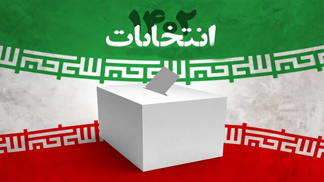 اسامی نهایی داوطلبان انتخابات مجلس در ۶ حوزه انتخابیه گلستان اسامی نهایی داوطلبان انتخابات مجلس در ۶ حوزه انتخابیه گلستان