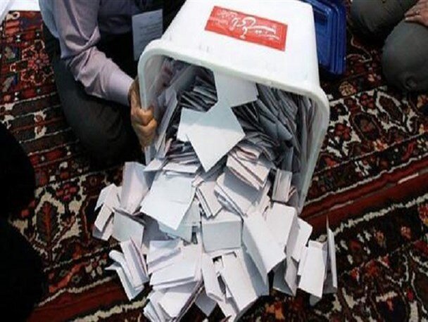 امروز تمامی صندوقهای اخذ رأی نیشابور مجدد بازشماری میشود امروز تمامی صندوقهای اخذ رأی نیشابور مجدد بازشماری میشود