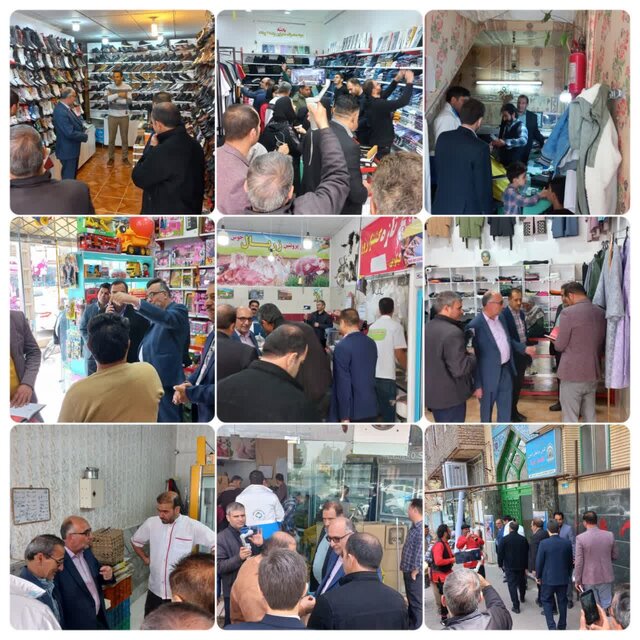 جغتای شهری آرمیده بر کوهپایههای شمالی