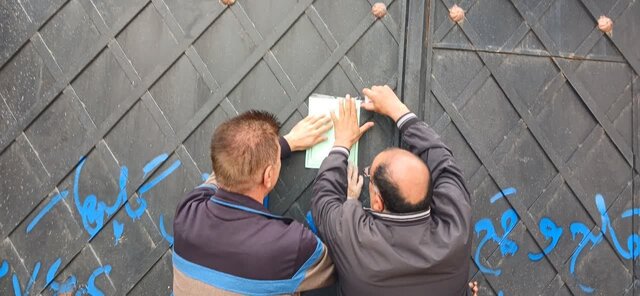 تغییر کاربریهای گسترده توسط افراد سودجو از معضلات گلبهار است