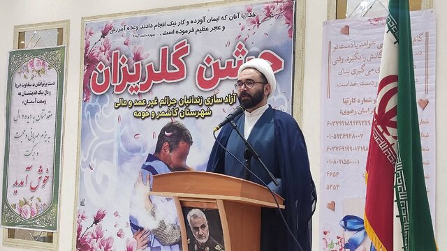 ۴۰ زندانی جرائم غیر عمد در کاشمر، چشمانتظار همت خیران