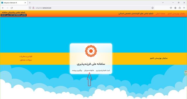 خالی شدن شیرخوارگاه به معنی پایان خدمترسانی نیست/ شدیدا به حمایت خیرین نیازمندیم