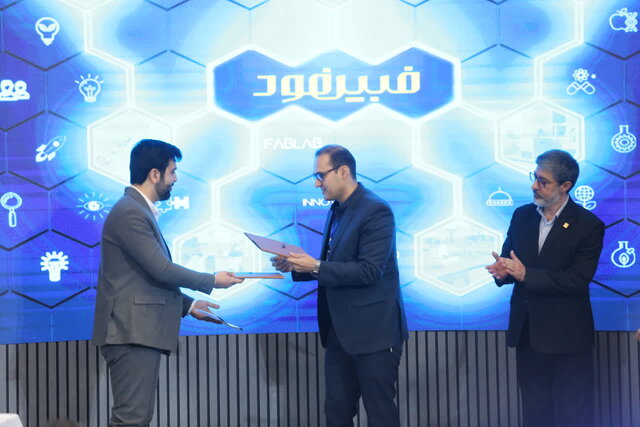 باید فبینفود را در سطح بینالمللی گسترش دهیم