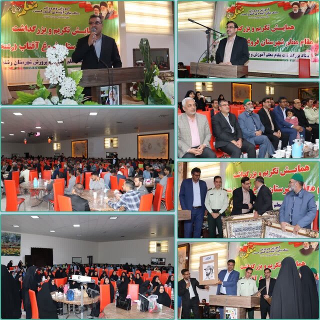 مهمترین مأموریت آموزش و پرورش تربیت تمام ساحتی است