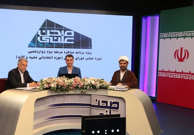 عکس آرشیوی است اخلاقی: هوای پاک مشهد را از ۲۶ به ۱۲۰ روز میرسانم/معتمدیفر: آستان قدس متولی طرح زیارت شود