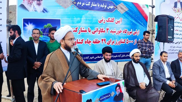 راه اندازی نهضت تولید برق در منطقه ترشیز طی ۴ ماه آینده