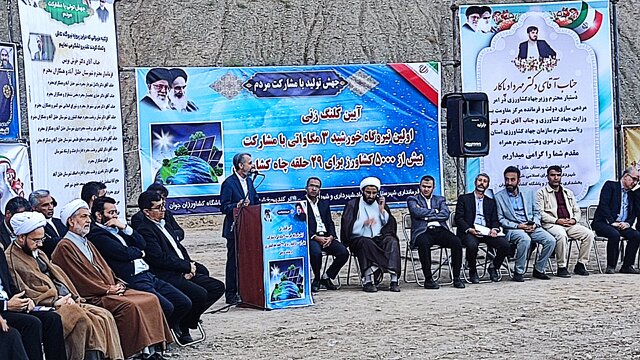 راه اندازی نهضت تولید برق در منطقه ترشیز طی ۴ ماه آینده