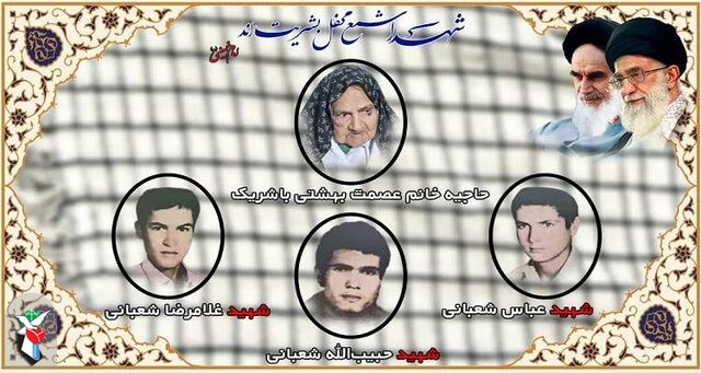 مادر شهیدان شعبانی به فرزندانش پیوست مادر شهیدان شعبانی به فرزندانش پیوست