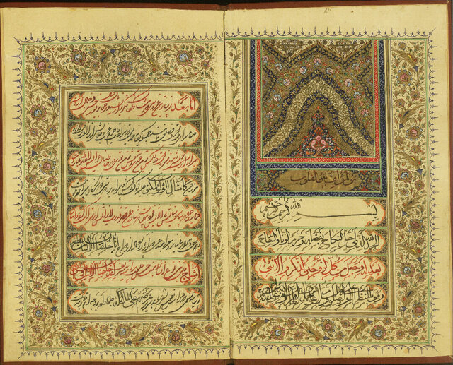 عکس تزئینی است نگاهی به عقدنامههای آرشیوی اداره اسناد آستان قدس رضوی