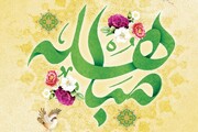کارشناس دینی: کسب روزی حلال عامل مهم در پذیرش حق است