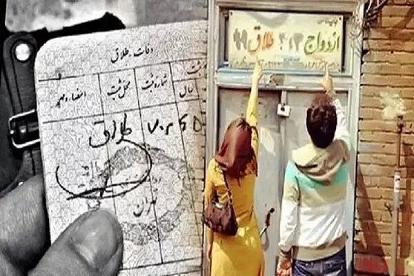 کاشمر رتبه ۴ ازدواج و هفتم طلاق در خراسان رضوی را دارد کاشمر رتبه ۴ ازدواج و هفتم طلاق در خراسان رضوی را دارد