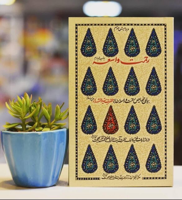 کتابهایی که واقعه کربلا را روایت میکنند