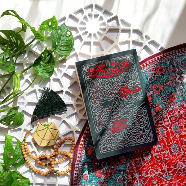 کتابهایی که واقعه کربلا را روایت میکنند