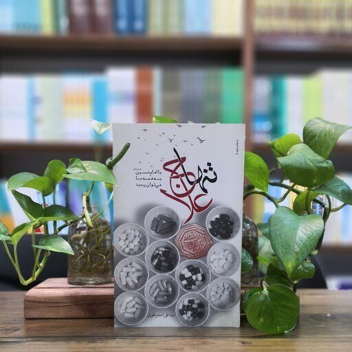 کتابهایی که واقعه کربلا را روایت میکنند