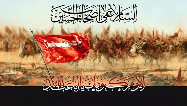 عکس تزئینی است «مُنْجِح بن سهماز» غلامی که به ندای هَلْ مِنْ ناصِرٍ حسین(ع) پاسخ داد