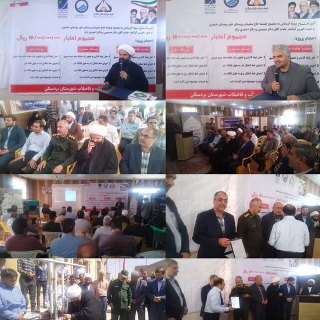 ۳ مجتمع آبرسانی در بردسکن به بهرهبرداری رسید