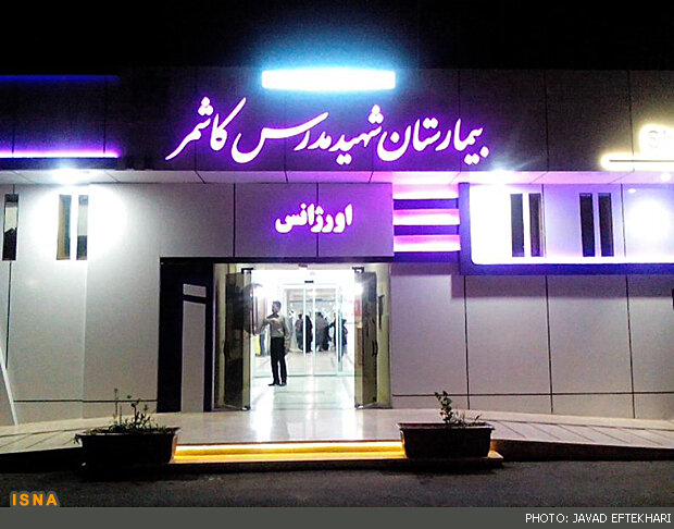 کاشمر نیازمند ساخت بیمارستان جدید است کاشمر نیازمند ساخت بیمارستان جدید است