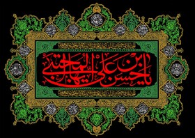 صلح امام حسن مجتبی (ع) سبب حفظ دین اسلام شد