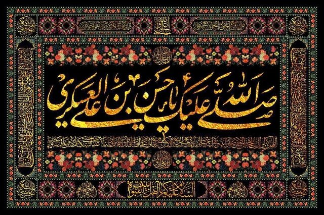امام حسن عسکری(ع)، مردم را برای پذیرش دوران غیبت آماده کرد امام حسن عسکری(ع)، مردم را برای پذیرش دوران غیبت آماده کرد