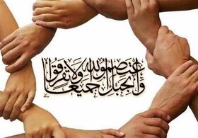 لزوم تکیه بر مشترکات اعتقادی و توحیدی با پایبندی به مرزهای سیاسی و جغرافیایی