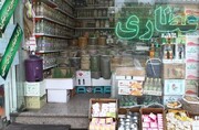 کشف ۲۸۶ قلم کالای قاچاق از عطاری‌ها و واحدهای غیرمجاز لرستان