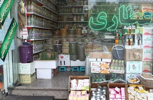 لزوم حفظ ژنتیکی گونههای گیاهان دارویی لزوم حفظ ژنتیکی گونههای گیاهان دارویی