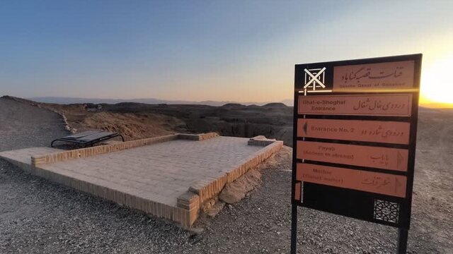 شاهکاری که گردشگران دنیا هنوز از دیدنش حیرت زده میشوند