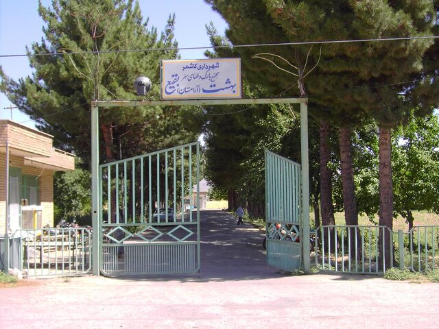 آرامستانی برای مرگ بی‌دغدغه