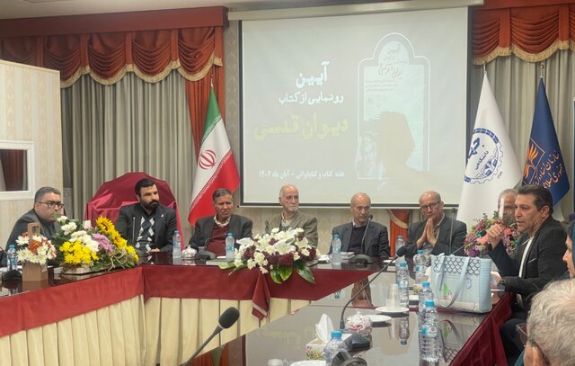 قدسی یکی از درخشانترین ستارگان حلقه پنج تن ادبیات خراسان بود