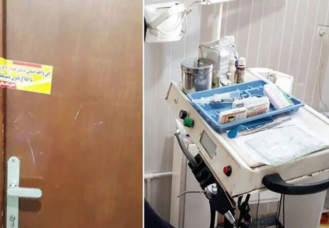 دندانسازان خانگی؛ تهدیدی برای سلامت مردم