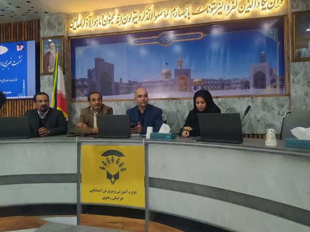 رتبه نخست خراسان رضوی با پوشش ۱۱ درصدی جمعیت دانشآموزان دارای نیازهای ویژه