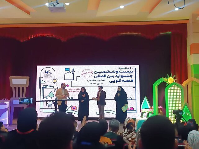 عکس تزئینی است جشنواره بیستوششم قصهگویی؛ پلی به سوی ارتقای هنر و معرفی نسل جدید قصهگویان خلاق