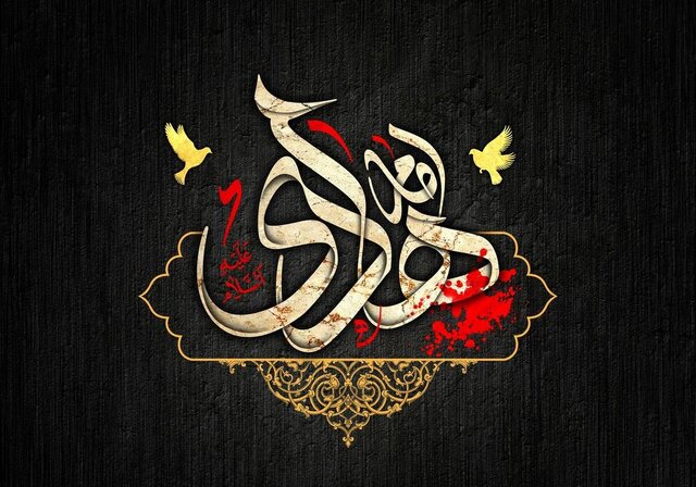 امام هادی(ع) و نهادینه‌سازی هویت شیعی