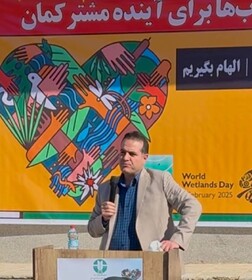 تالاب‌ها نشانگر وضعیت محیط زیستی هر کشور است